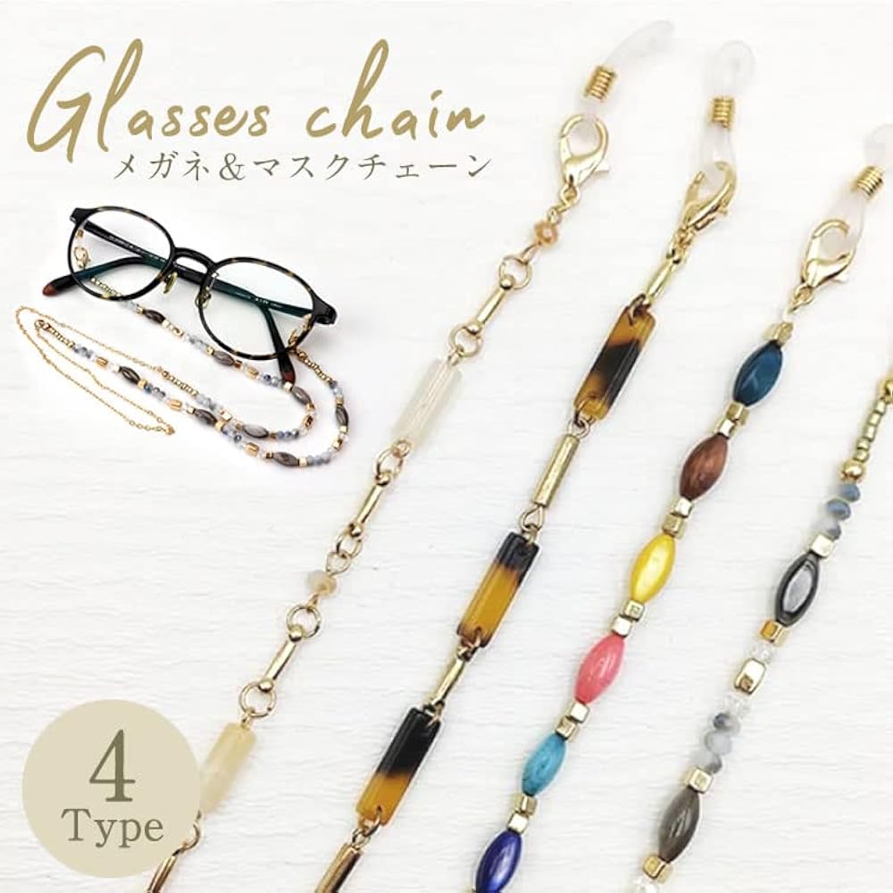 Amazon.co.jp: prendre ビーズ メガネチェーン 眼鏡 メガネストラップ